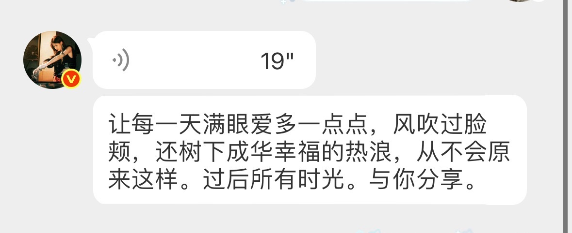 小qiqi 520快乐！