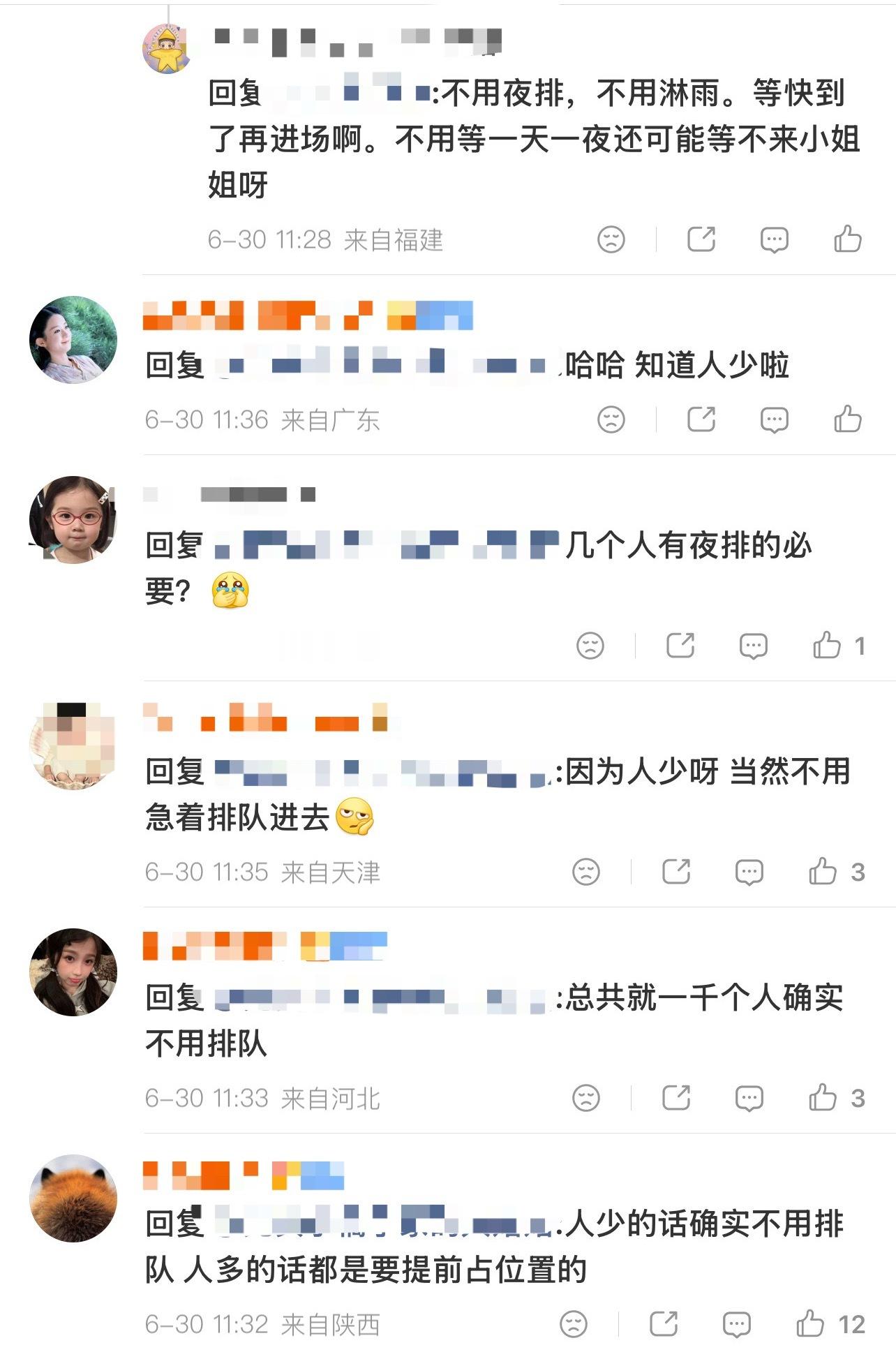 侯明昊粉丝就这样以自家哥哥没有人气没人追线下为荣 
