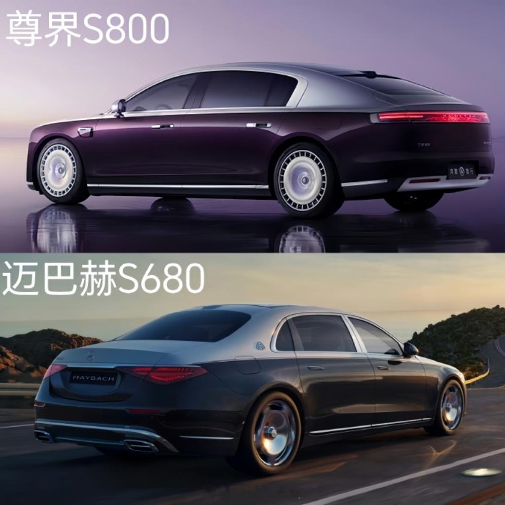 当传统豪华遇上科技新贵， 尊界S800 与 迈巴赫S级 谁能更胜一筹？从外观上看