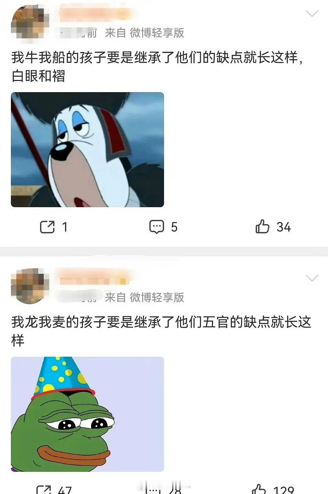 太歹毒了 那牛麦是啥 