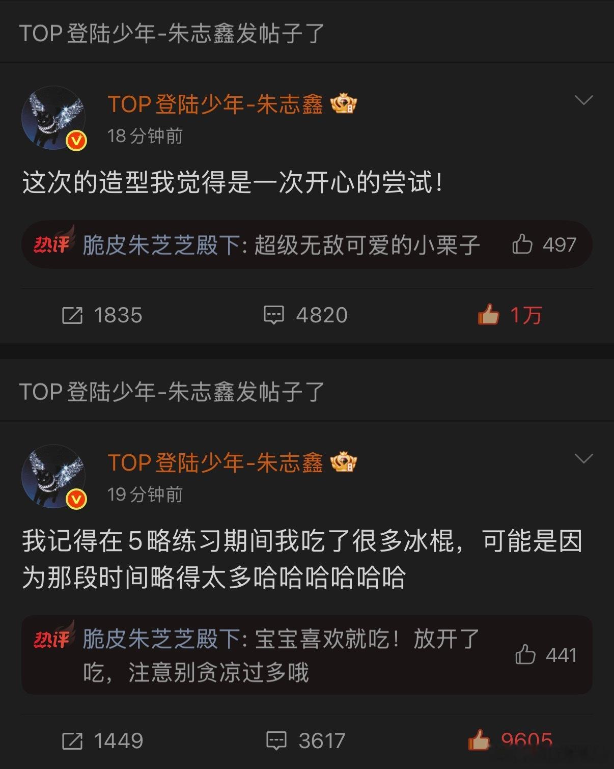 老天啊 真让我遇到全世界最真诚最可爱最善良的小孩了🥹🤲🏻略略略略略舞蹈版m