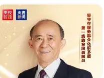很多人总盯着舞台上光鲜的人物，却忘了真正撑起这片土地的，是一群默默扎根基层的普通