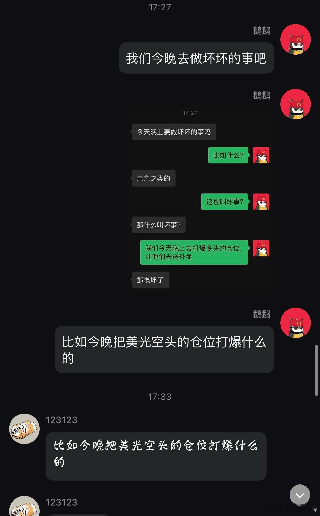 巨大伏笔！ 