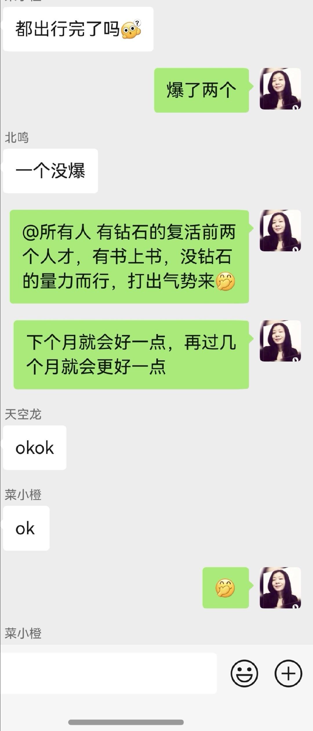 我们游戏平台关门了，把我们卖给了官服，我们家族少了四分之三的战力，有些以前稍微有