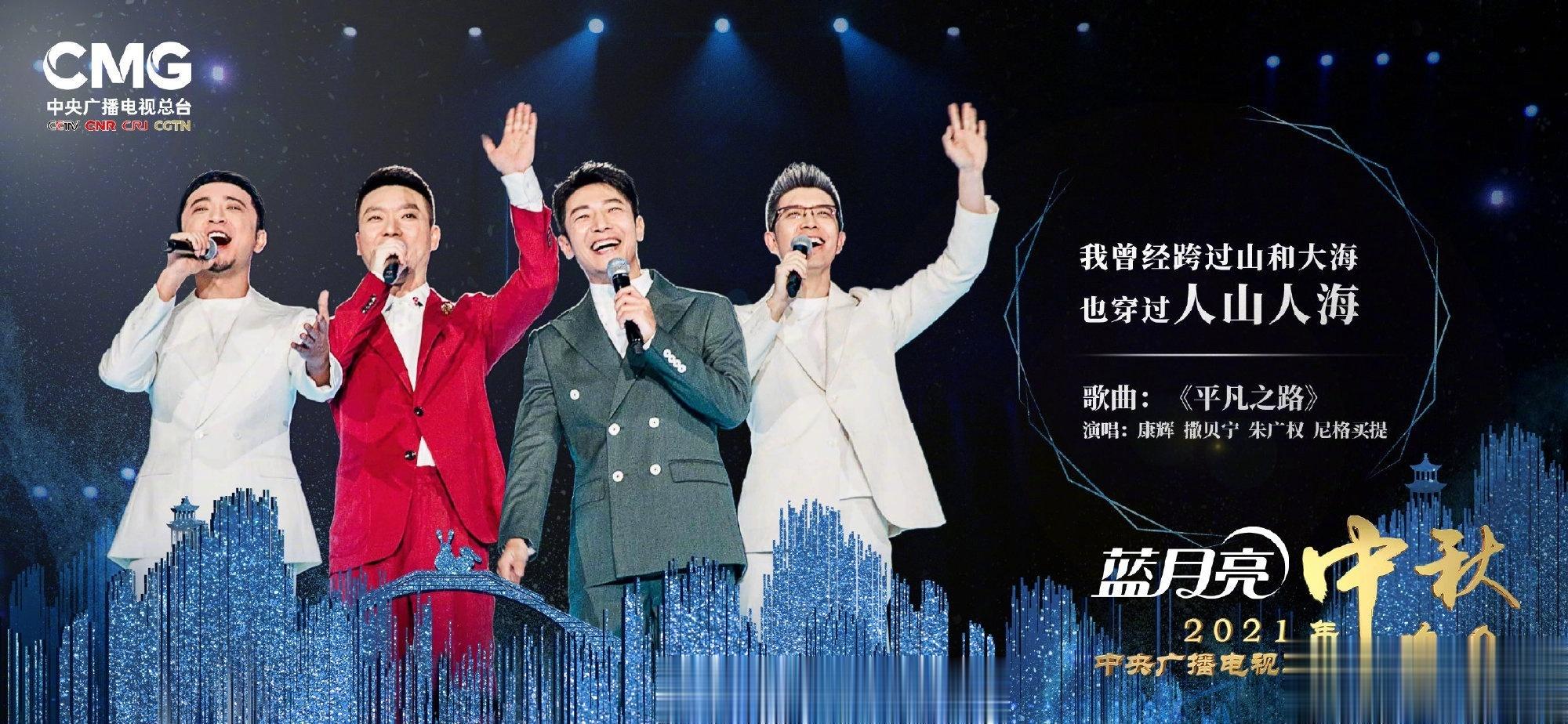 #央视秋晚官宣撒贝宁钟镇涛合唱#撒贝宁真的很优秀啊，唱歌也很好听，这次和钟镇涛合