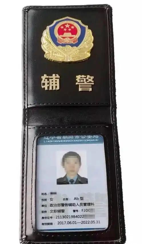 辅警证发放标准：

需是通过公开招聘，符合岗位要求且完成岗前培训的辅警。

证件