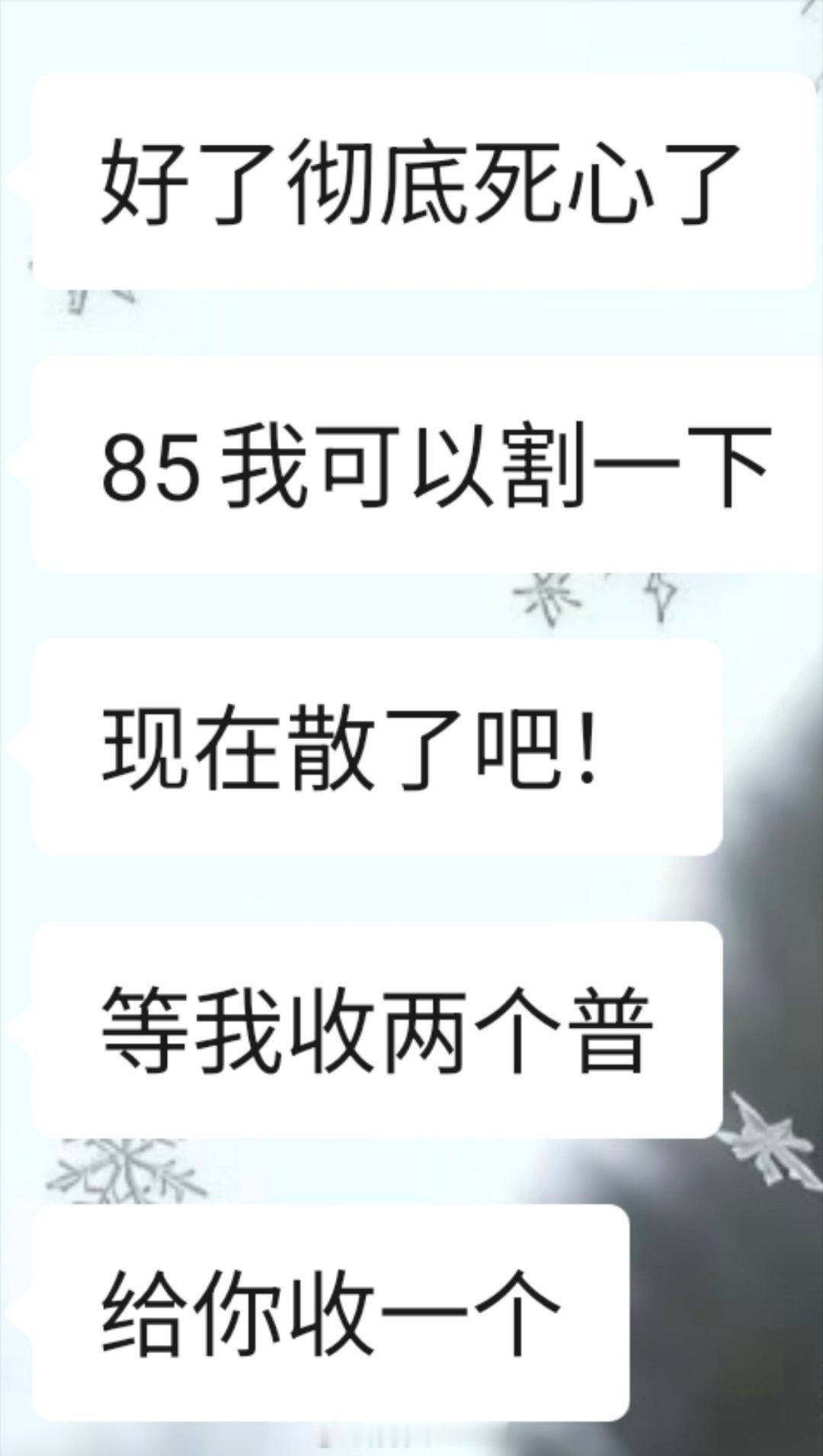 我爱一个女孩🥺