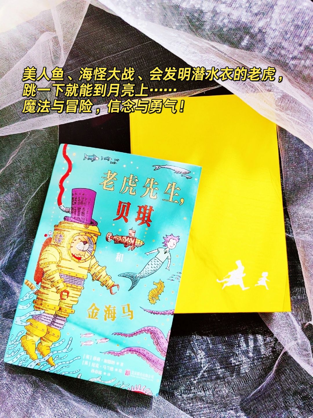 你努力过，这才是最重要的！魔法一直都在