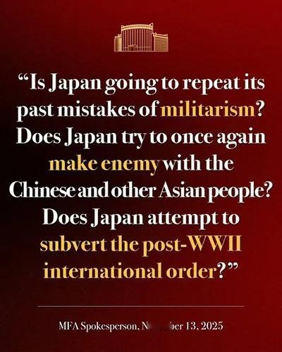 11月13日，外交部官方账号在社交媒体X平台连发六张海报，使用日英双语警告高市早