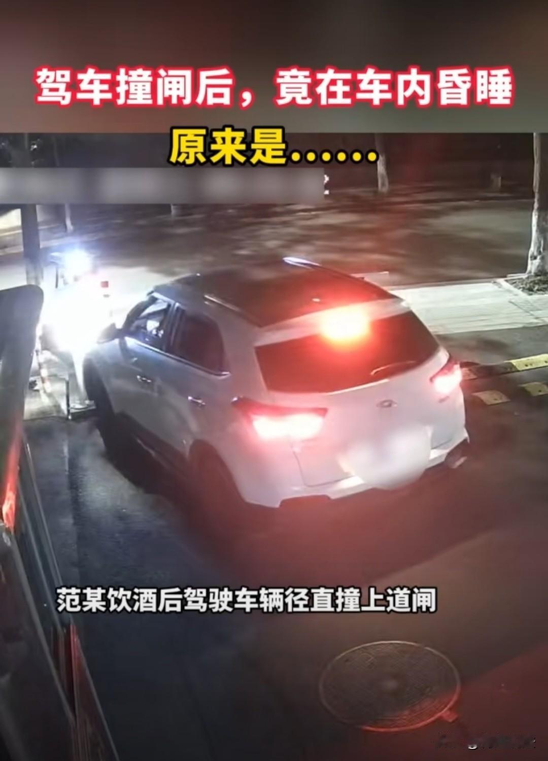 浙江宁波，一男子喝酒喝到后半夜，还非得开车带着女友去兜风。这可把他女友吓坏了，赶