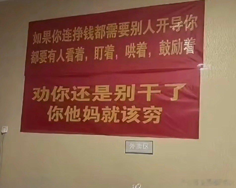 司内标语赏析 ​​​