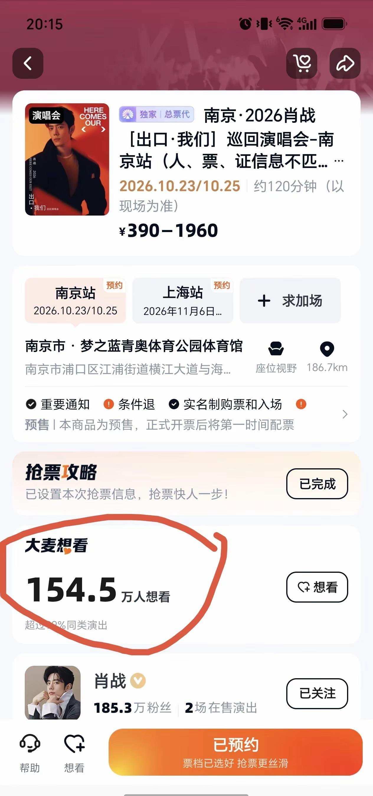 心❤️越来越慌，大麦你就宠我一次吧！就一次好不好🙏🏻🙏🏻你让我往哪磕头我