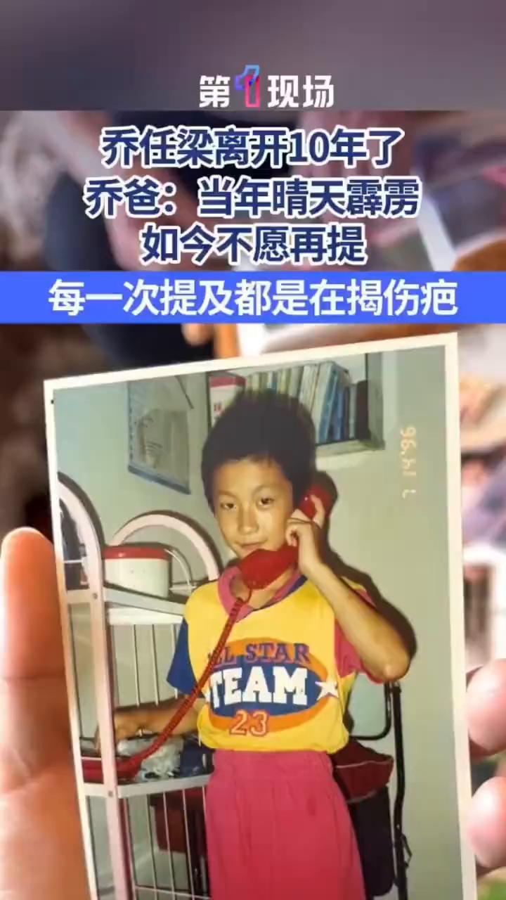 蹦起来了，受不了了，跳起来了，就是抱住他哭，这个等于是晴天霹雳一样。现在就是已经