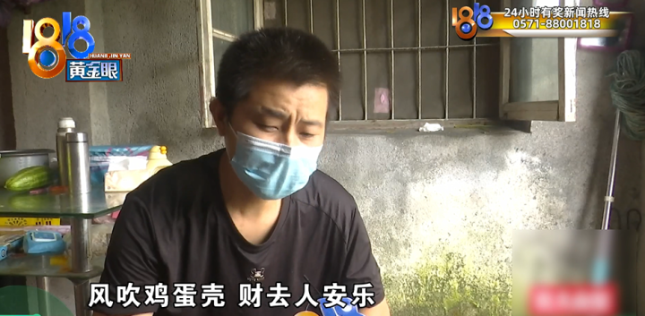 浙江一男子省吃俭用20年，攒了近800万，6天被转完；还收到骗子短信：谢谢你，你是我最大的客户