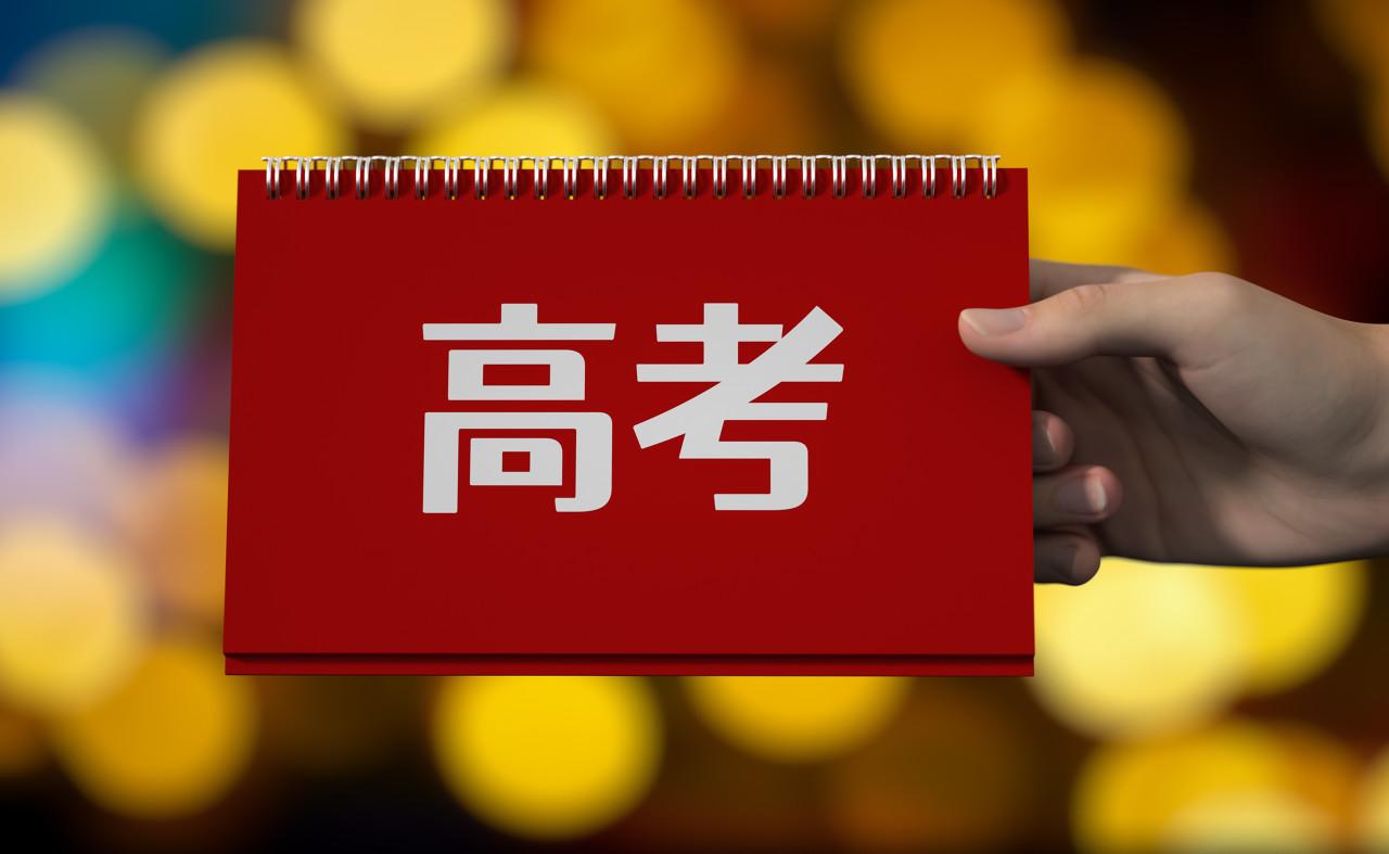 怎么样看粤西的高考成绩？
大家说说自己的想法？湛江与茂名，茂名与阳江，他们的生源