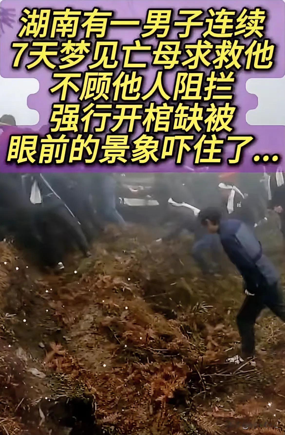 母亲的去世让唐石求陷入了一段沉重的低谷期。在葬礼结束后的那个夜晚，他做了一个奇怪