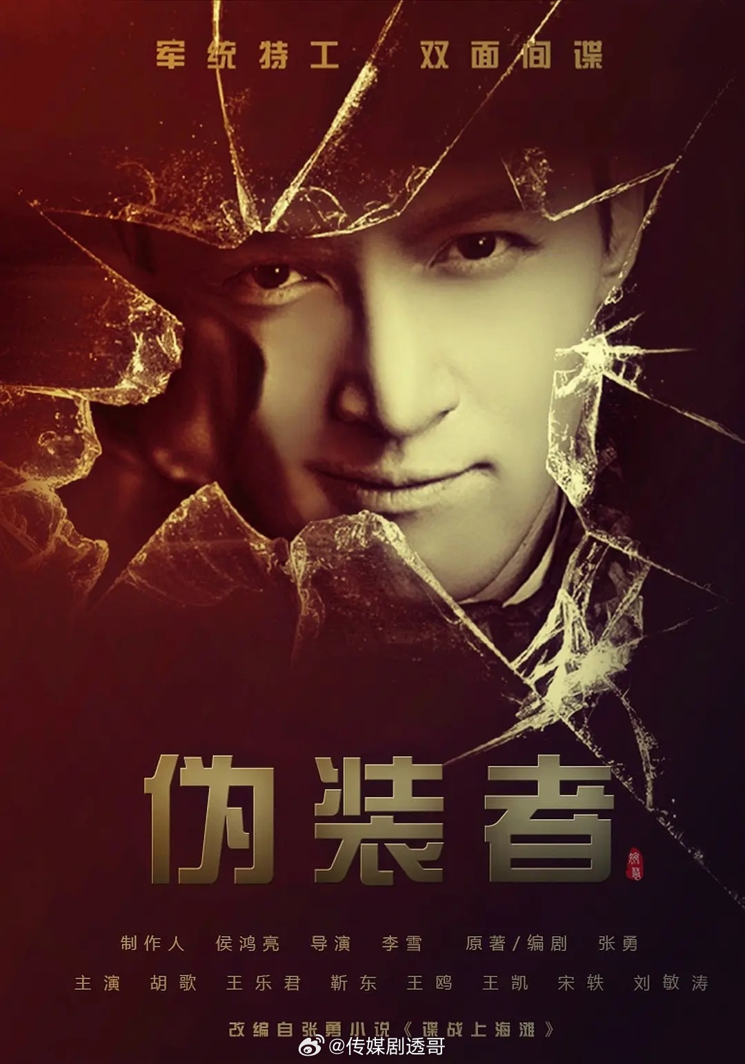 2015被芒果台硬控一整年，不止综艺：开年大戏《武媚娘传奇》破4民国大戏《活色生