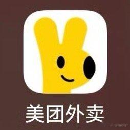 饿了么App更名为淘宝闪购反正目前来说美团是外卖优惠最低的 ​​​