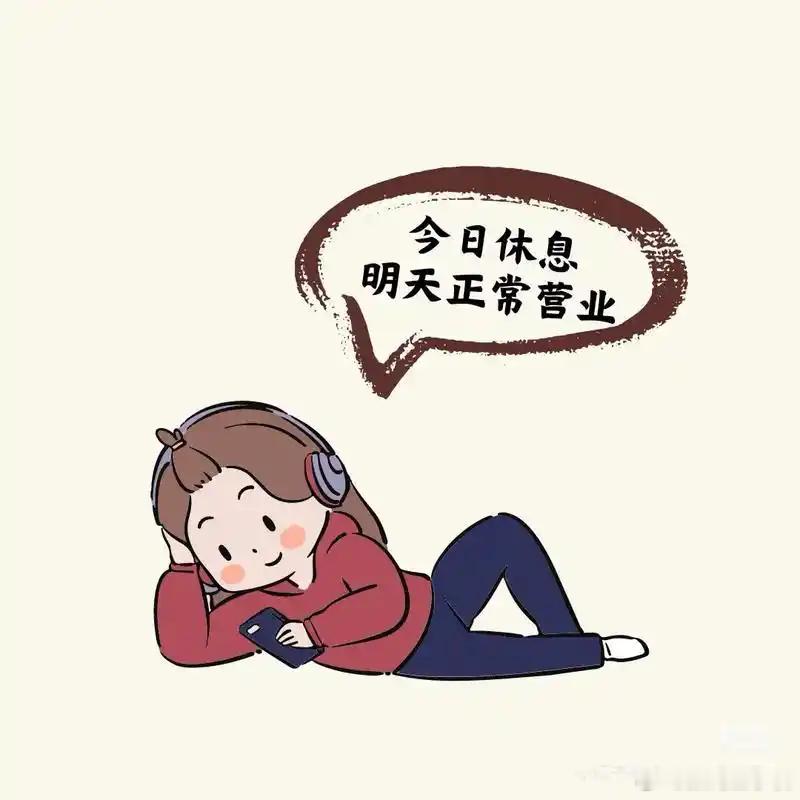 央视网评银行午休我非常理解柜台人员要有合理的休息时间，但是作为服务用户你总不能全