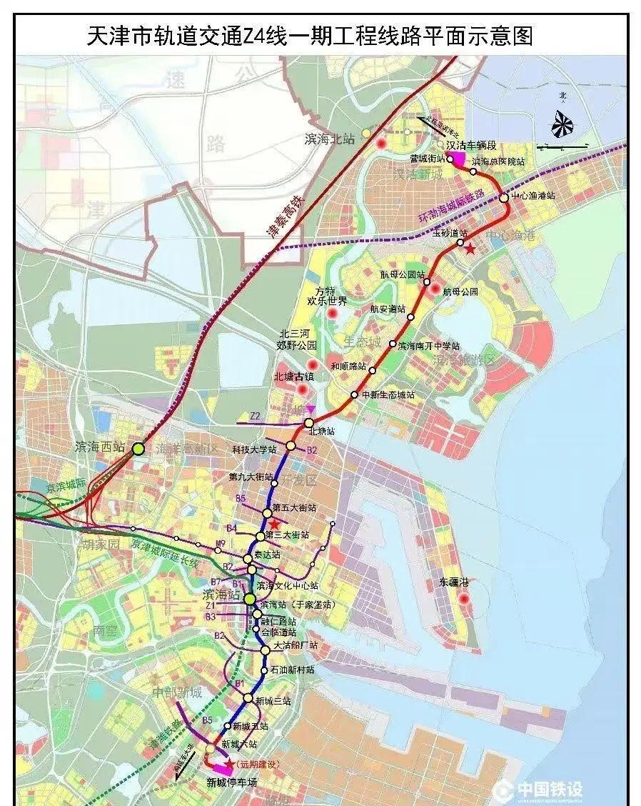 天津轨道交通Z4线一期工程启动空载试运行
作为本市今年20项民心工程之一，国庆中