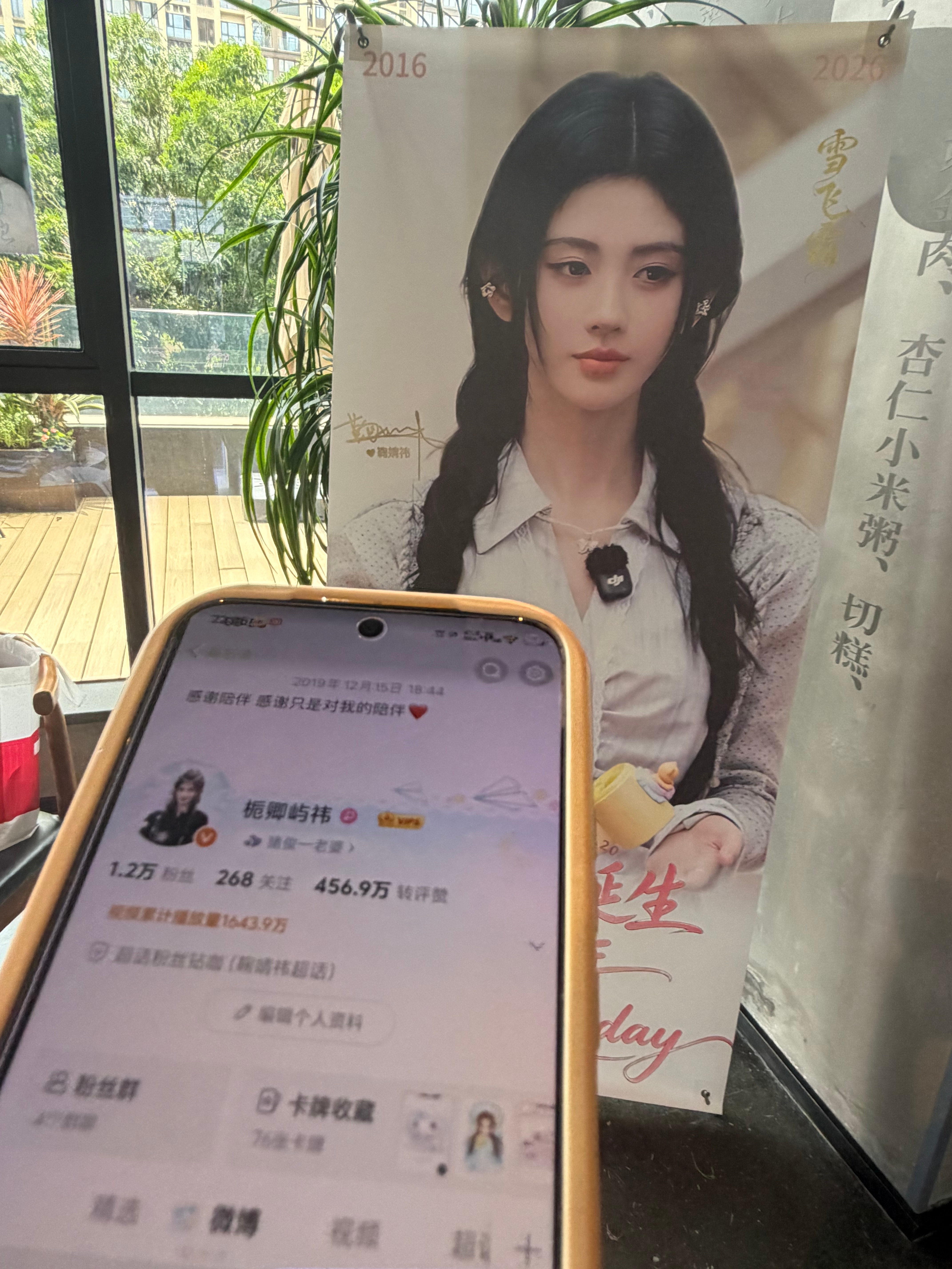 存一份ID（第一期） 