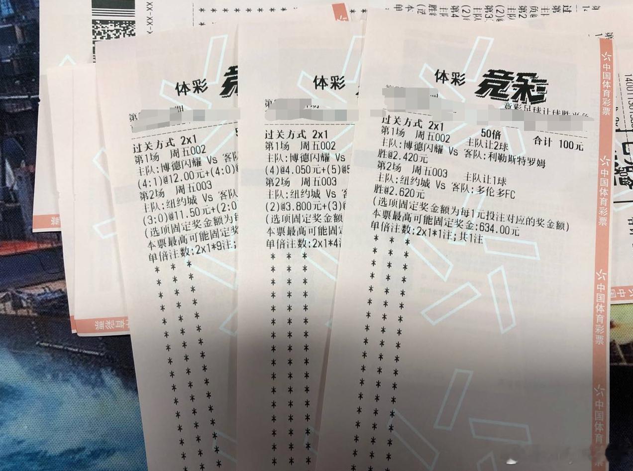 联赛：挪超002球队：博得闪耀VS利勒斯特方向：  胜/让胜比分： 4-1  3