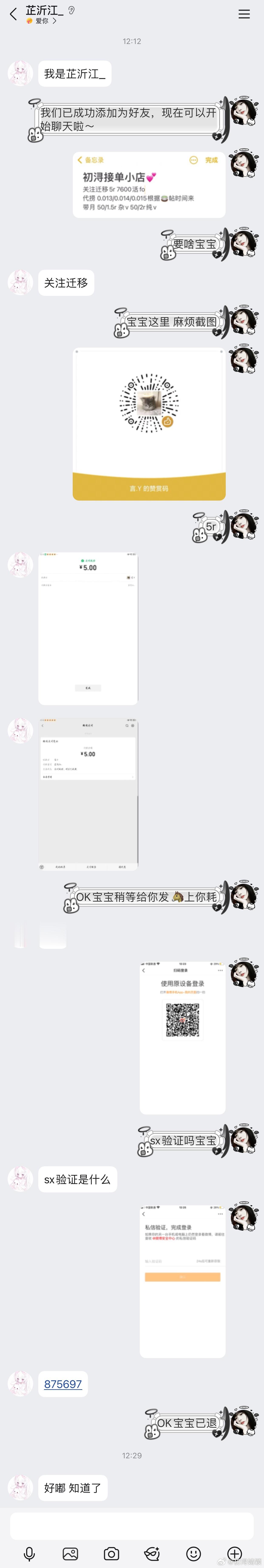 gz迁移xyt  需要直接加🐧 置顶有cj来点人去参加呀  专栏 · 初浔xy