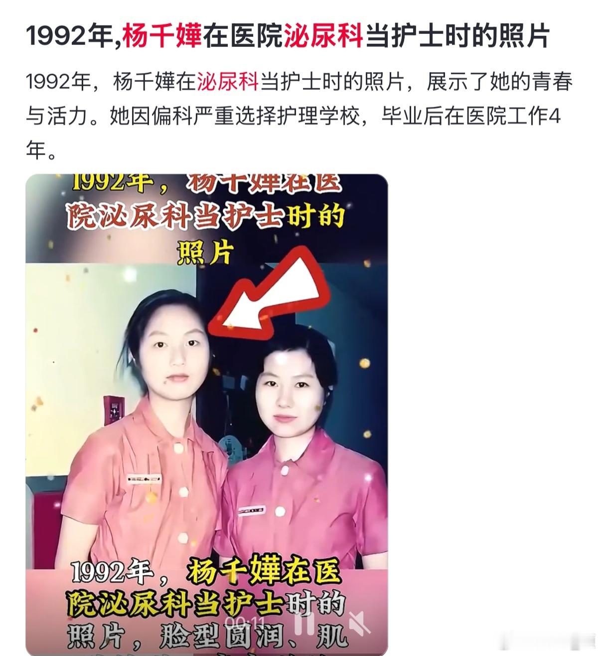 哇，你哋不搞1️⃣個“屎尿屁”组🈴會唔會覺得好🉑惜❓