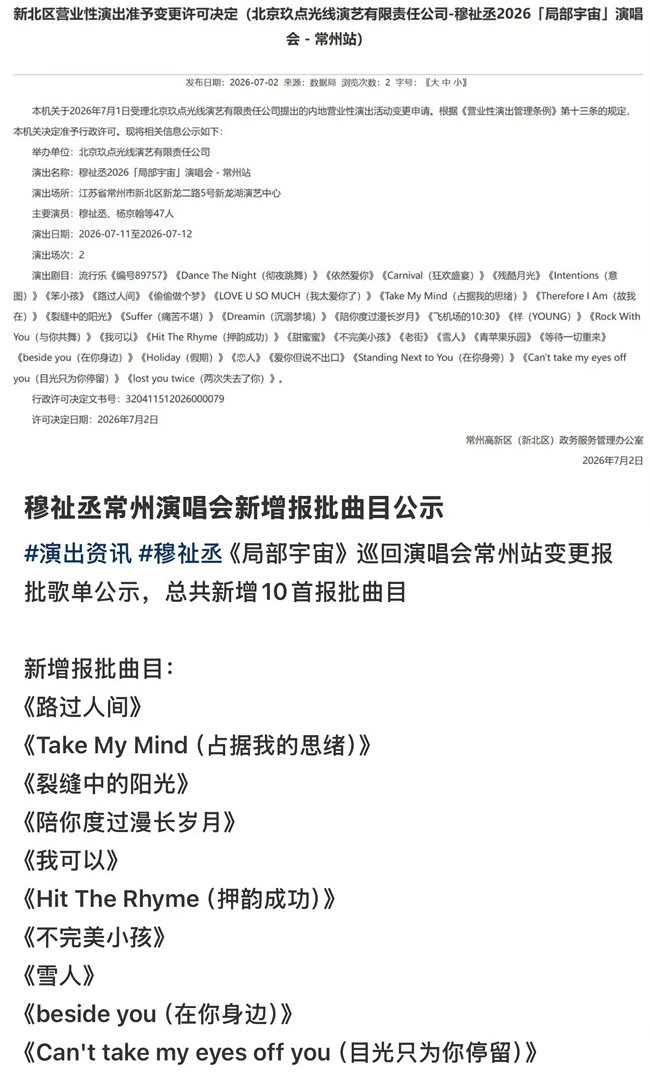 “当我必须像个完美的小孩”“你却好像 格外欣赏”“我犯错犯傻的模样” 