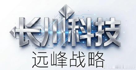 乍一看，长川科技已经2400亿了，早上最高还摸到过2500多亿，距离终极目标的下