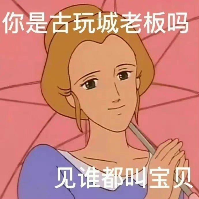 我是菜狗 