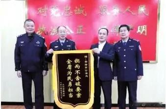 36年前入室抢劫银行案告破 银行送锦旗


近日，工行孝感安陆支行收到安陆市公安
