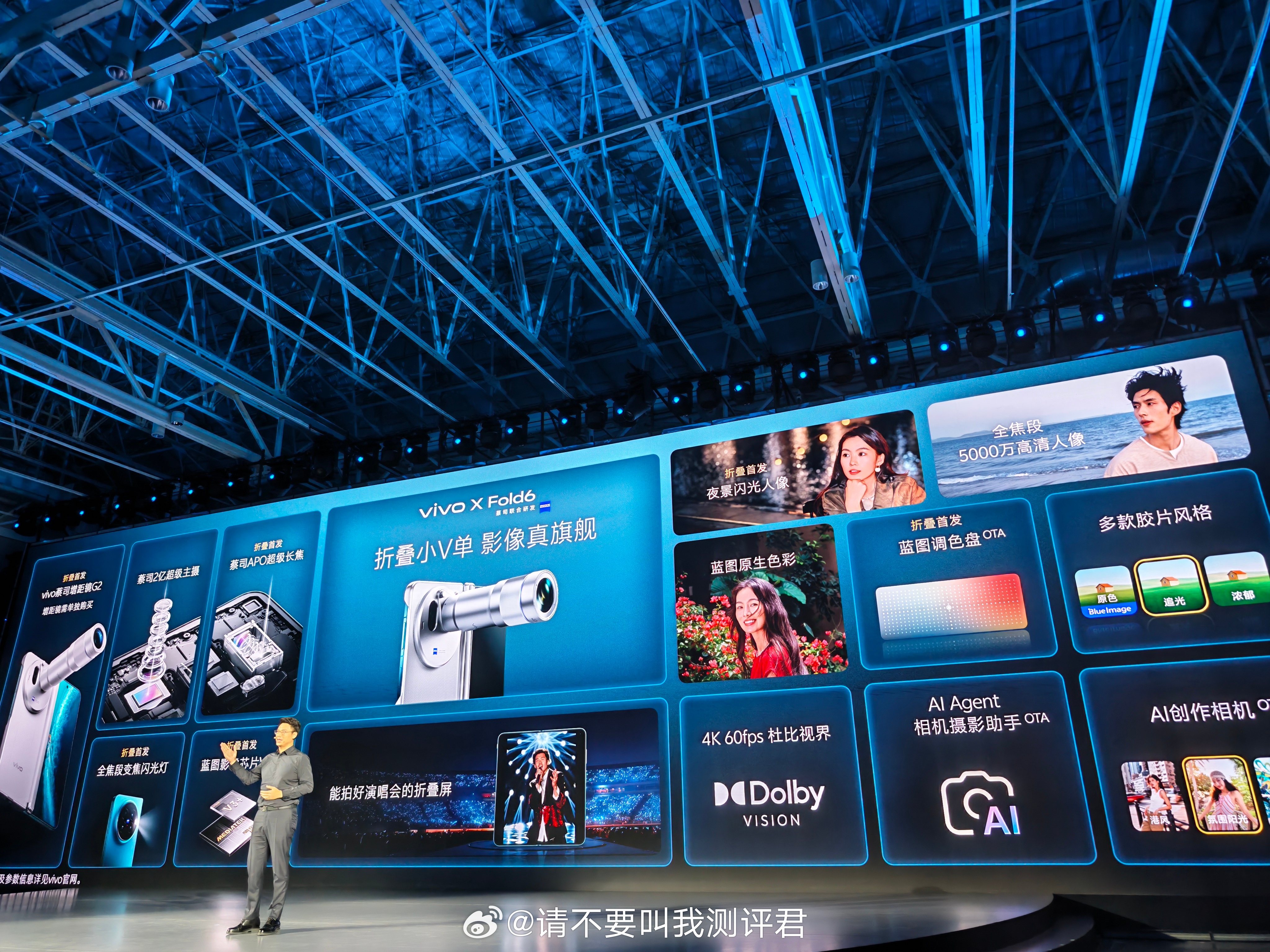 vivo X Fold6拍照方面还是很有竞争力的，有2亿大底主摄、5000万像素