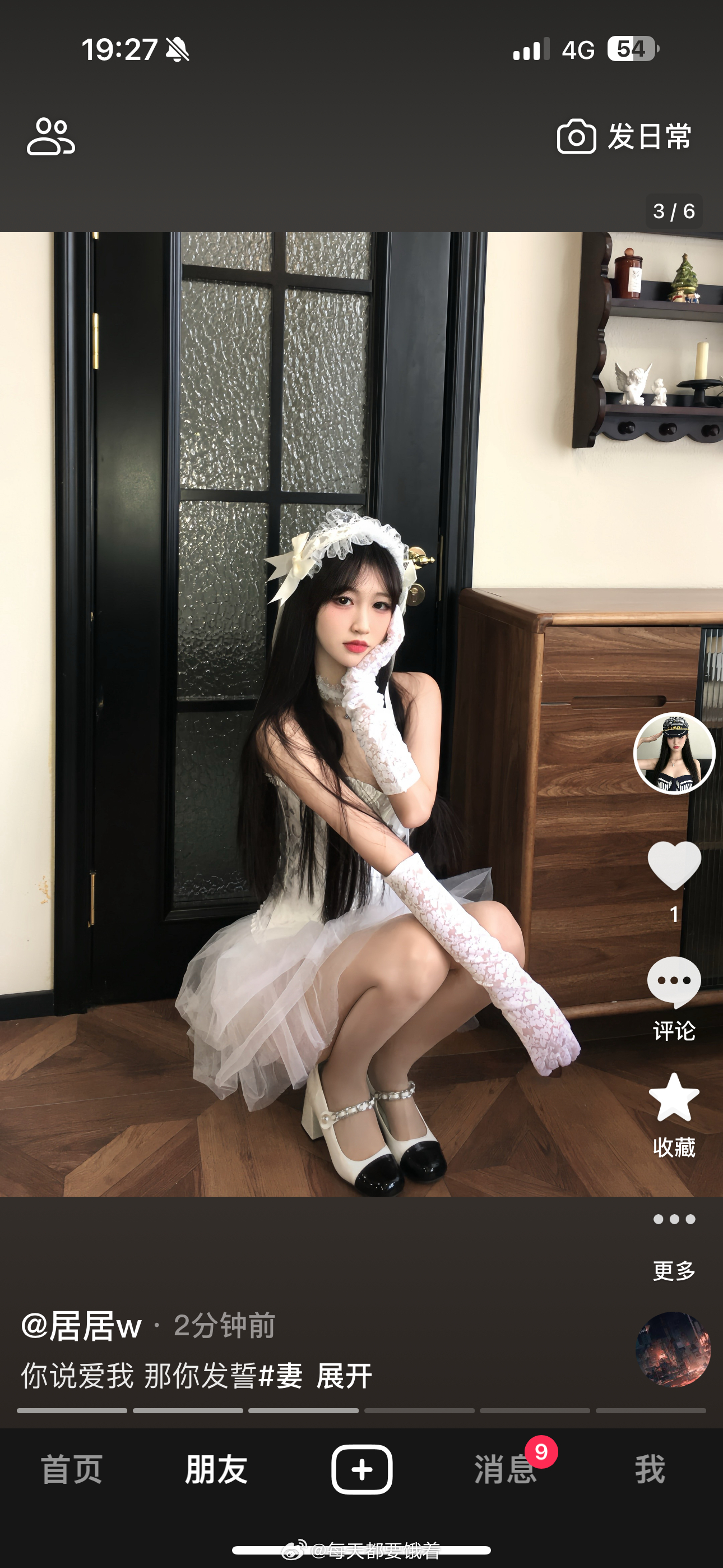 去支持我dy[卡皮巴拉][卡皮巴拉][卡皮巴拉] ​​​