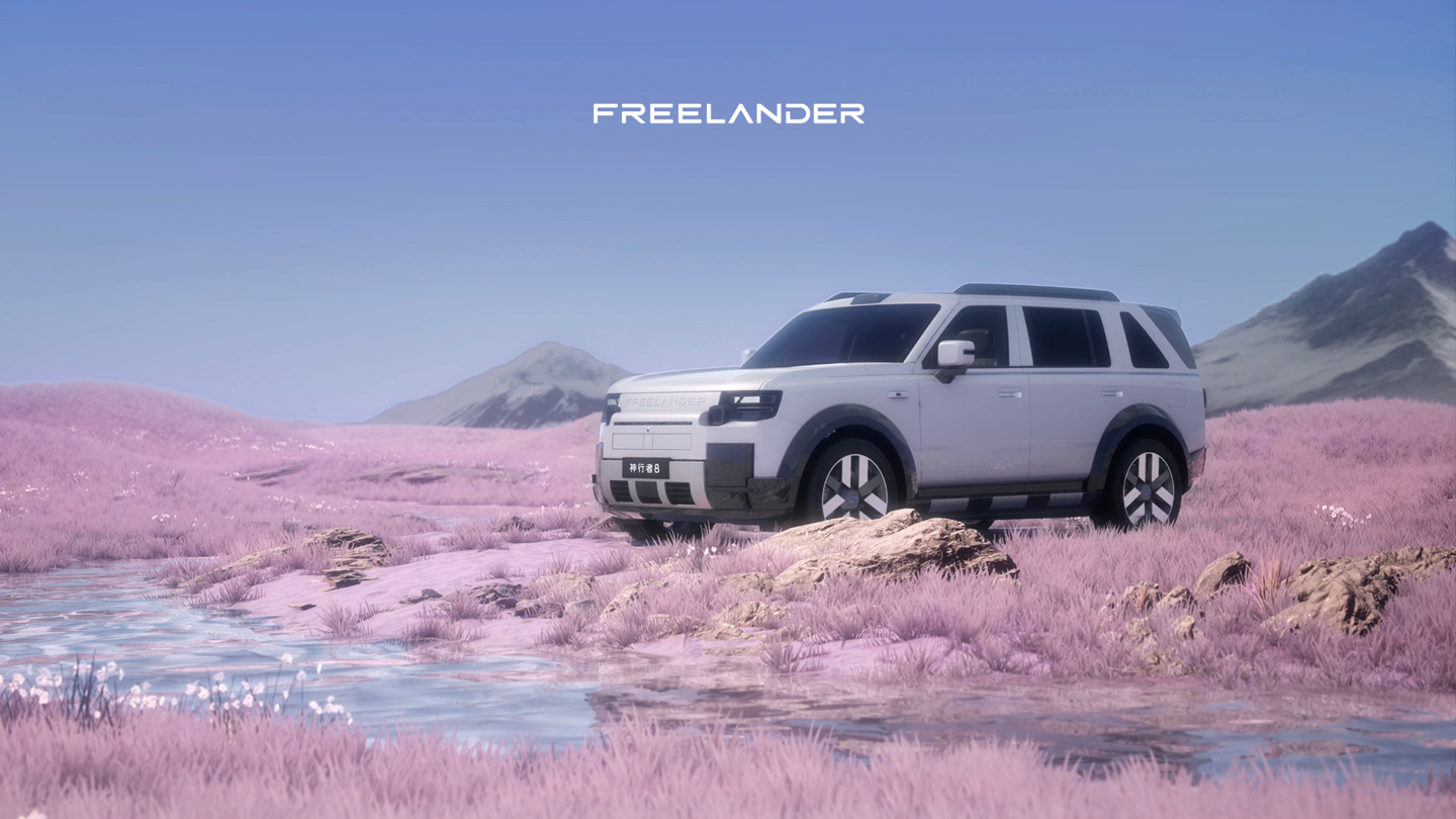 奇瑞捷豹路虎 FREELANDER 神行者 8 首台量产车正式下线