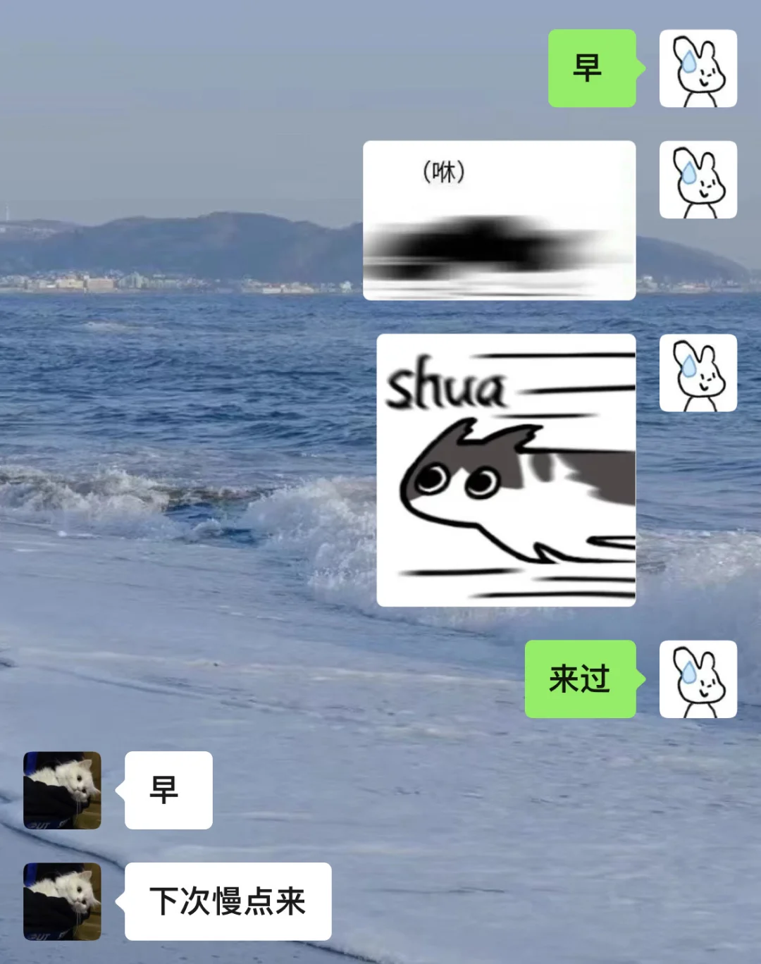 调戏男朋友的早安问候