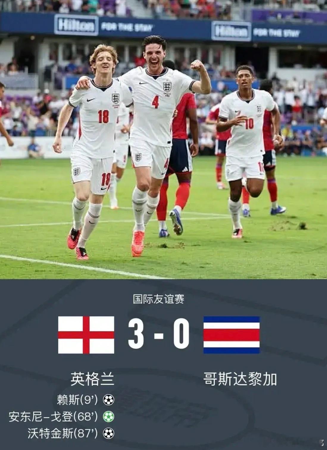 世界杯揭幕战北京时间6月11日国际友谊赛，英格兰对阵哥斯达黎加。上半场，戈登助攻
