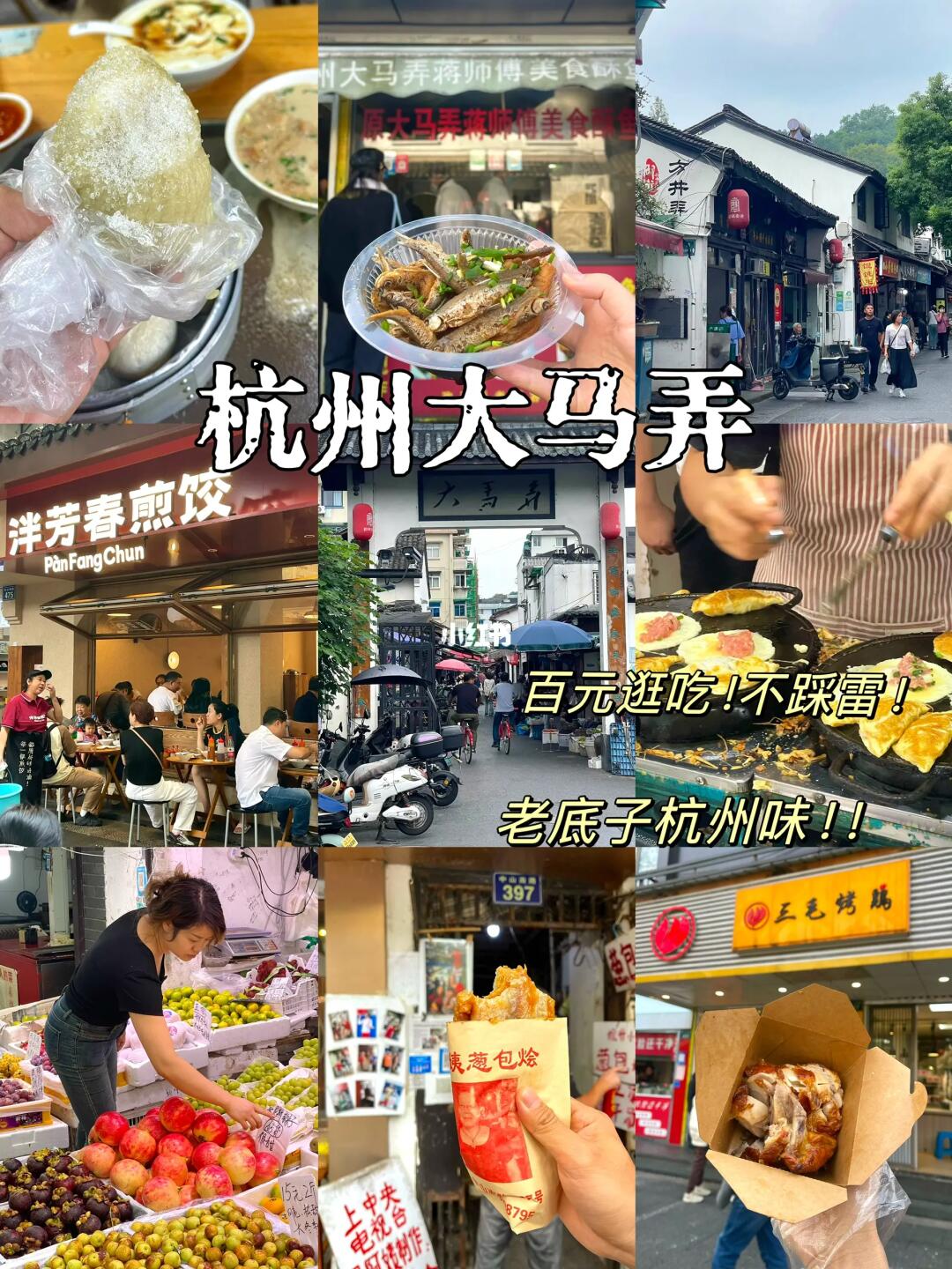 百元逛吃大马弄❗️纯干货分享版‼️