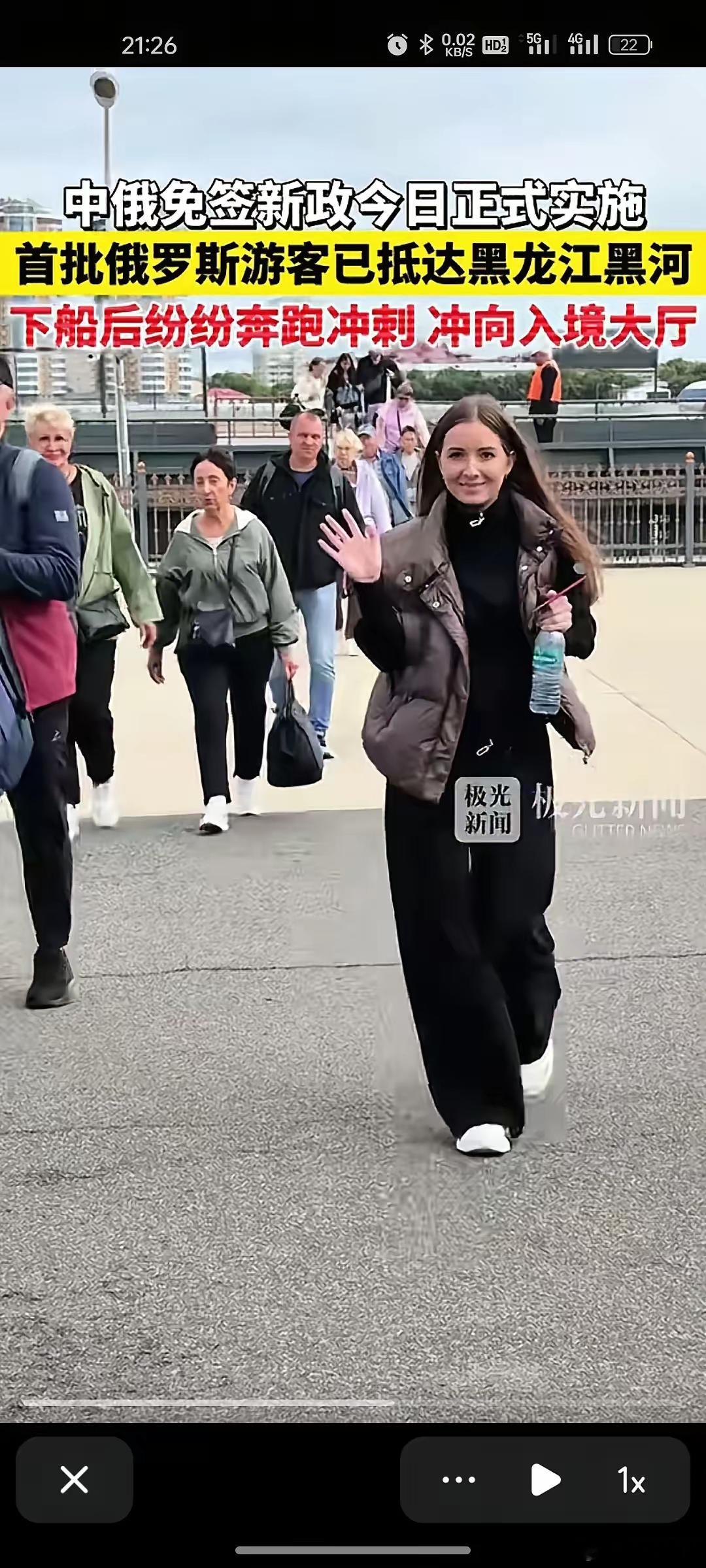中俄免签政策今天实施了。好多俄罗斯美女过来黑龙江了，免签的意思就是说可以不用申请