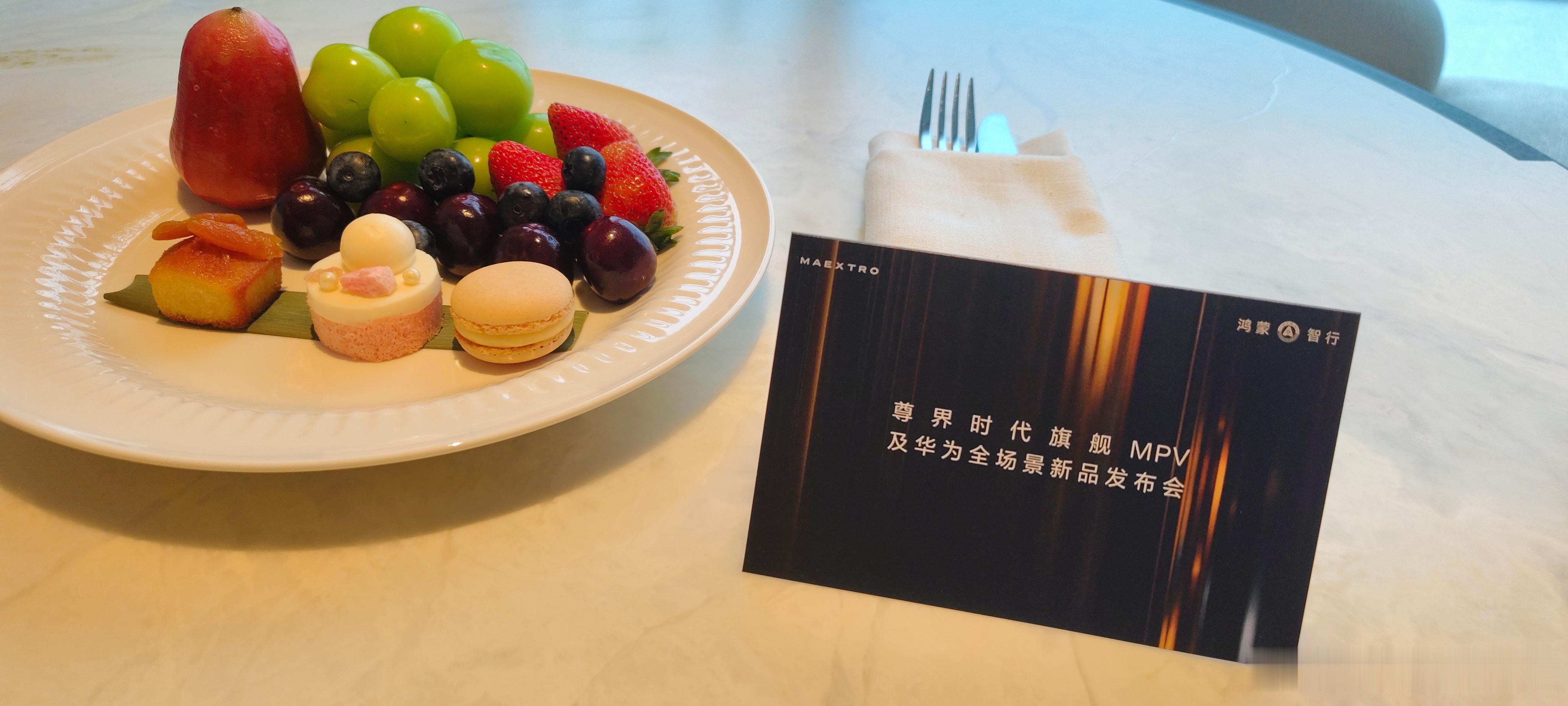鸿蒙的细心，总是让人惊喜，尊界MPV明天见！尊界MPV将于8月5日上市