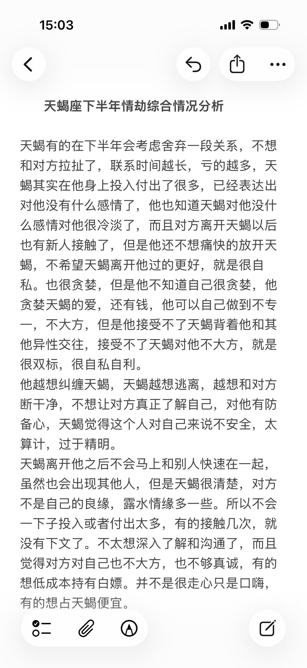 天蝎座水象星座心理学塔罗
