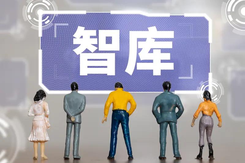 中国经济热词就像一本生动的图鉴，记录着经济的发展与变迁。2025年，人工智能+、