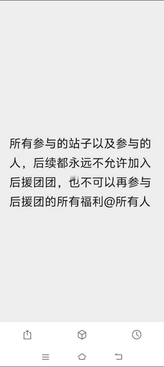 每个站出来的人都很勇敢 