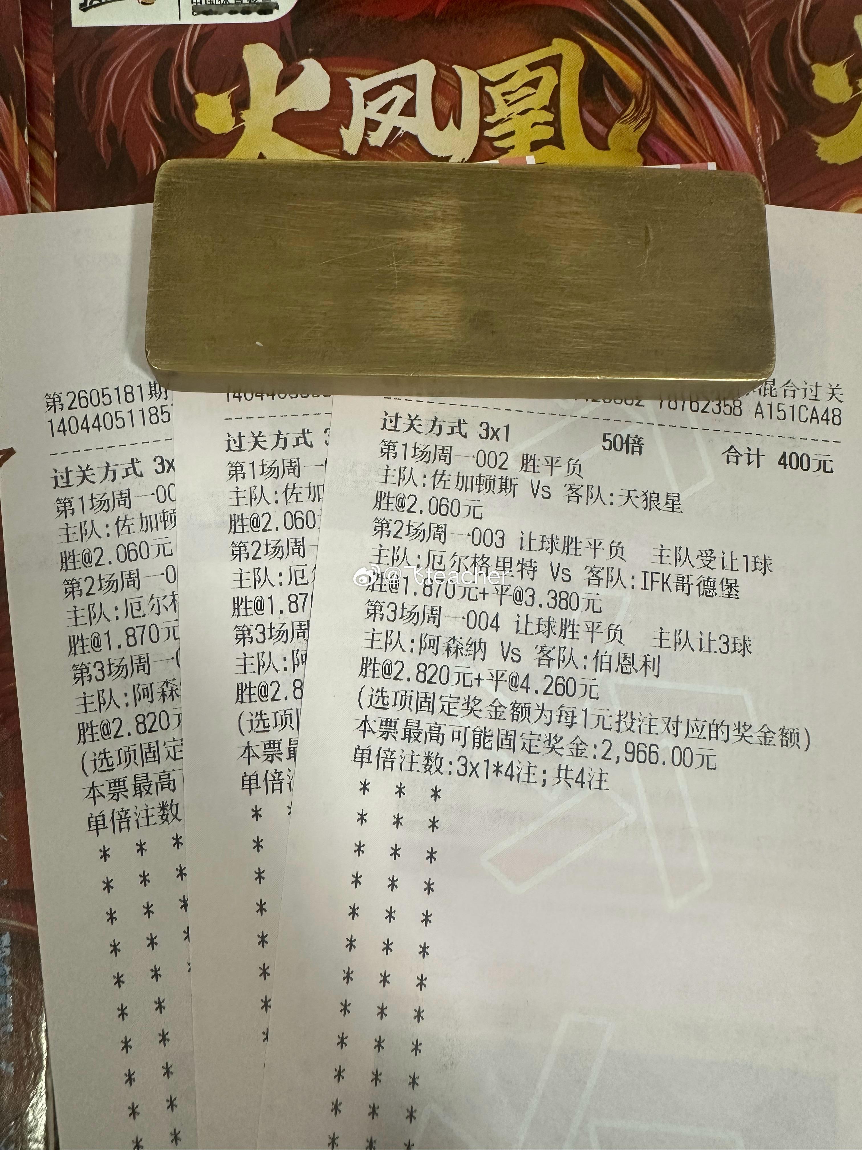 酋长球场的‘终极审判’！枪手全军出击誓破红酒军团，今晚北伦敦静待王权交替！主推这