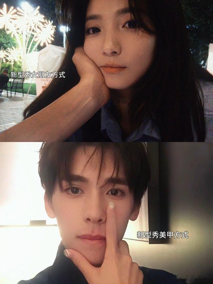 愉阳cp_“新型秀恩爱方式” 