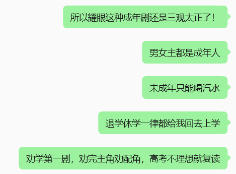 李昀锐lin 我就是这么见缝插针地宣传李昀锐耀眼﻿邢武 