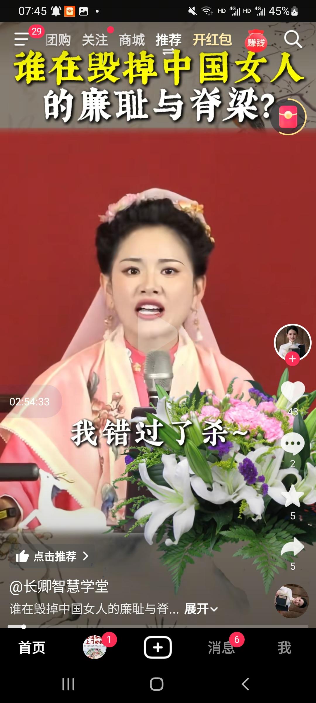 这个老女人是谁？女版司马南吧？面目狰狞，声嘶力竭。鼓动一群U型锁对国人喊打喊杀。