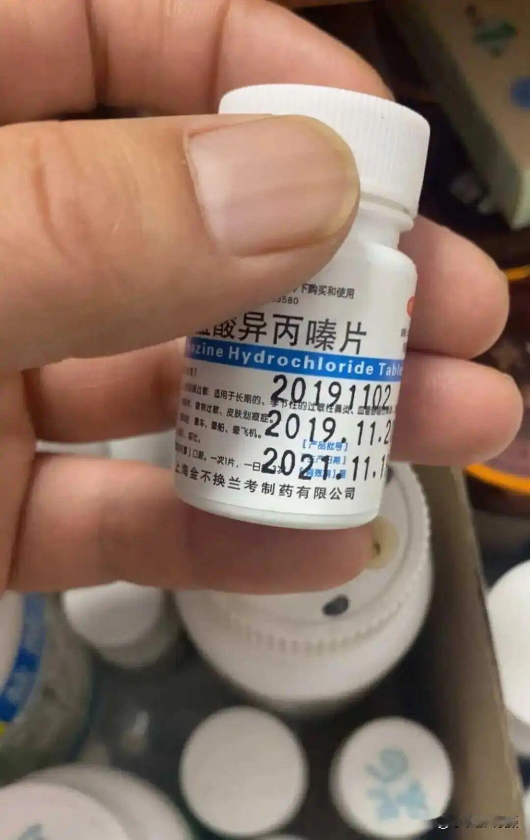 【石家庄裕华区针对群众反映栗水清苑社区卫生服务站存有过期药品等问题已成立联合调查