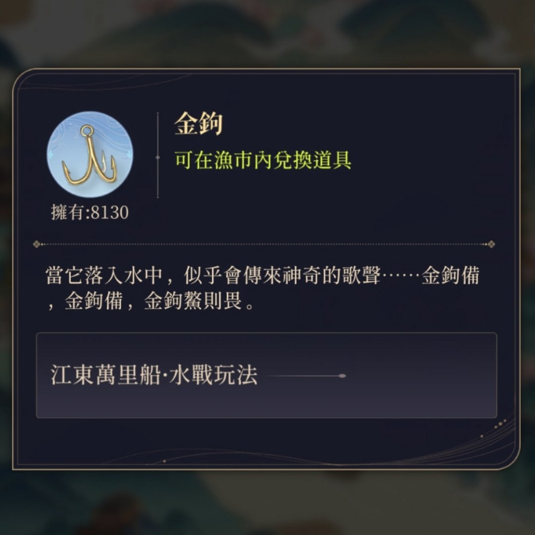 人在无语的时候真的会笑[允悲]代号鸢补药在玩谐音梗了除非你真的把备备拿出来 ​​