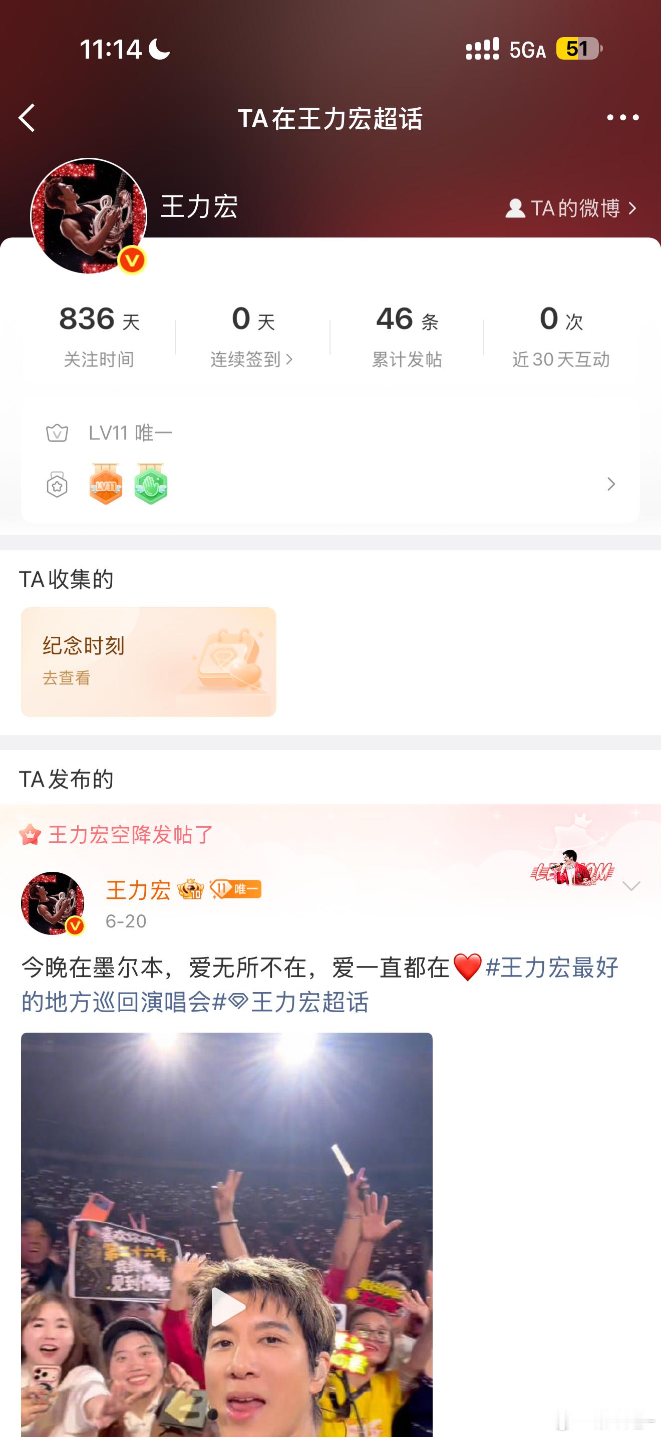 我去这人谁啊也不发贴也不签到 ​​​